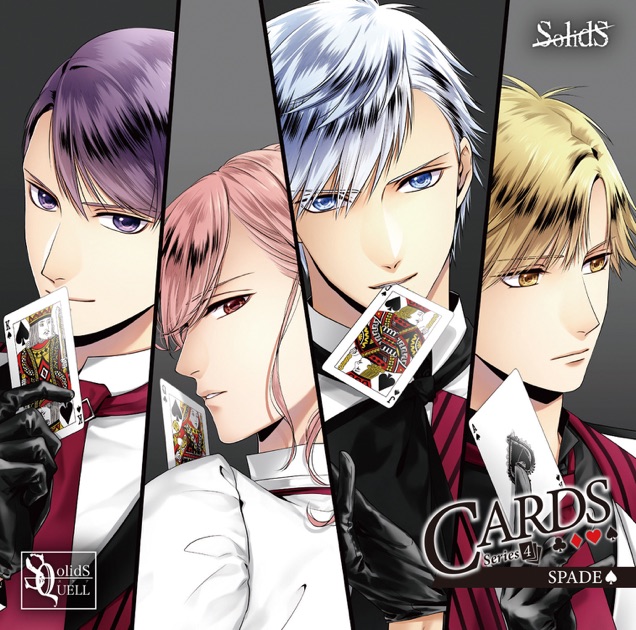 DOPE↗ROCK (SQ SolidS 「RE:START」 シリーズ③) - Single