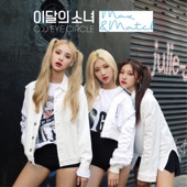 LOONA / ODD EYE CIRCLE - Girl Front