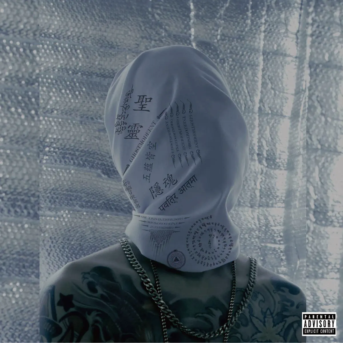 楊賓 Young B - HOLY GHOST (2023) [iTunes Plus AAC M4A]-新房子