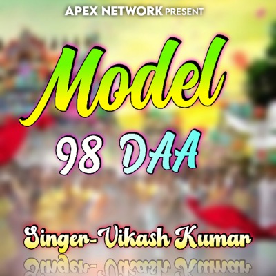 Model 98 Daa - Single