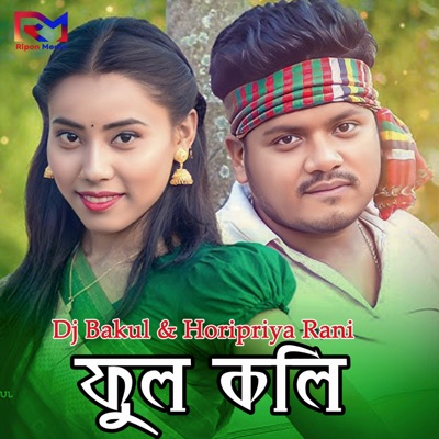 Full koli (feat. Dj Bakul) - Single