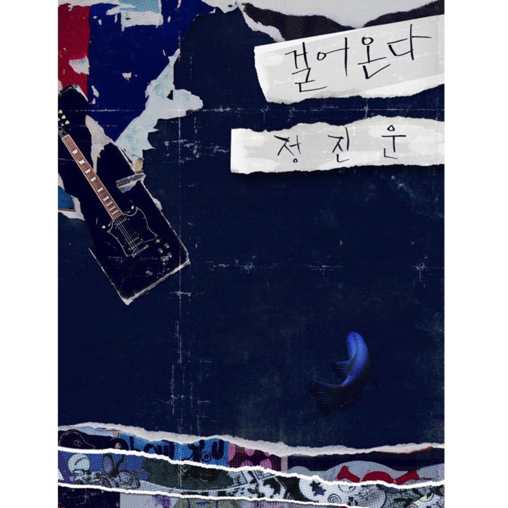 Обложка альбома «You Walking Toward Me - Single» — Jeong Jinwoon