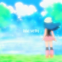 lake verity (feat. Yakary & Kuunga) - Single - Beka