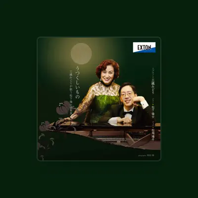 Listen to Midori Minawa, watch music videos, read bio, see tour dates & more!
