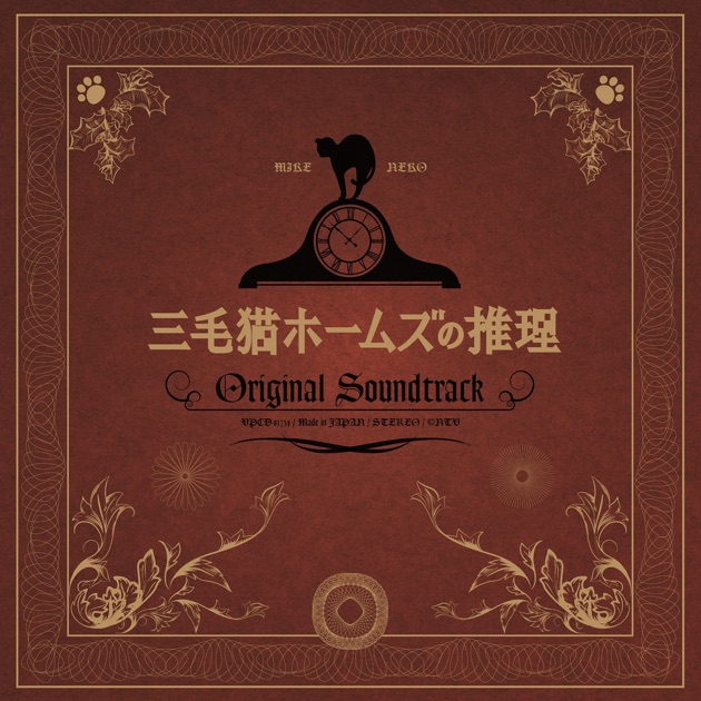 【フォロワー限定300円企画】山田太郎ものがたり 平沢敦士 サウンドトラックCD TBS系 金曜ドラマ「山田太郎ものがたり」オリジナル・サウンド