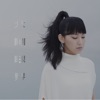 song-cover