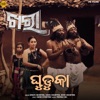 Ghuduka (From "Khara") - Single