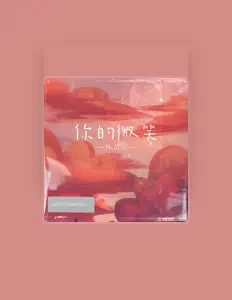 Listen to 祝闪闪, watch music videos, read bio, see tour dates & more!