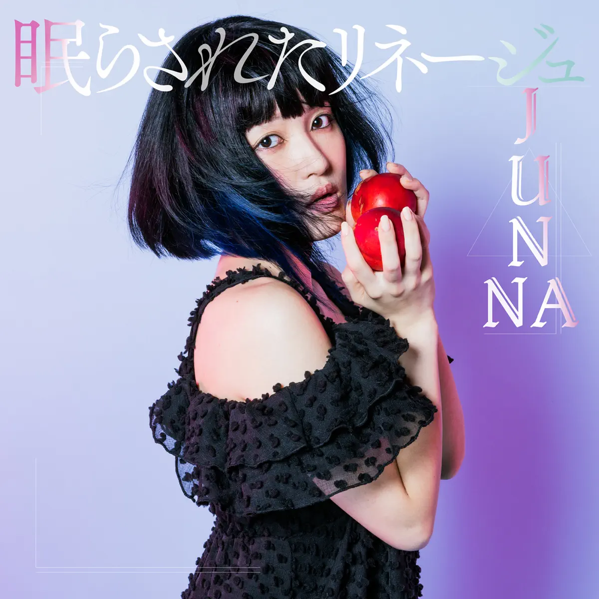 JUNNA - 眠らされたリネージュ - Single (2023) [iTunes Plus AAC M4A]-新房子