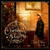 Christmas Star (feat. Gary Yang) artwork