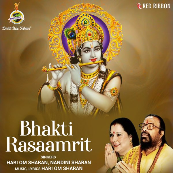 Bhakti Rasaamrit by Hari Om Sharan & Nandini Sharan on Apple Music
