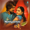 Mandyadinda (From "Lucky") - Ravi Bangere, Priya Hemesh, Arjun Janya & Gous Peer