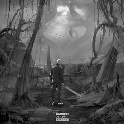 Sabre Noir - EP