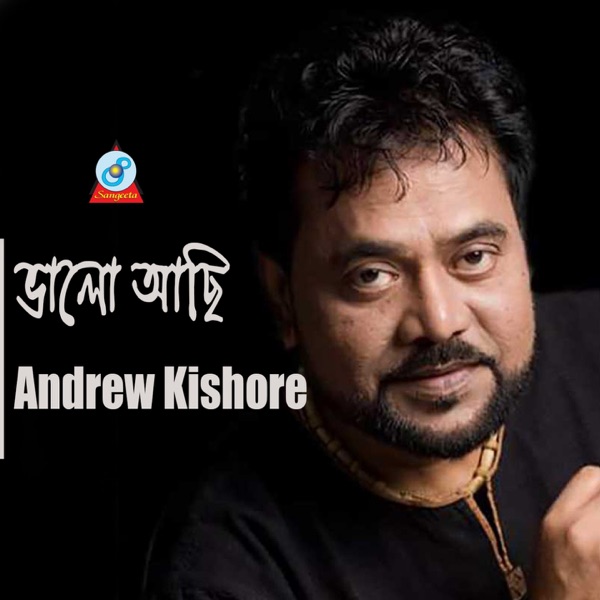 Valo Achi