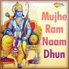 Mujhe Ram Naam Dhun - EP