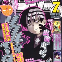 Arachnophobia+ (feat. shiro!) - Single - KxllAkari