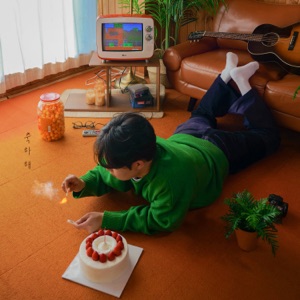 Congrats - Single