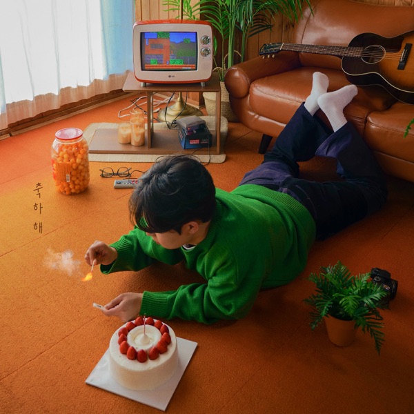 Congrats - Single
