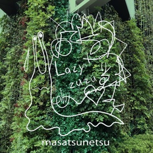 Masatsunetsu