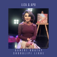 Ganeri Khatay Shorolipi Likhe (feat. Apu) - Single - Liza