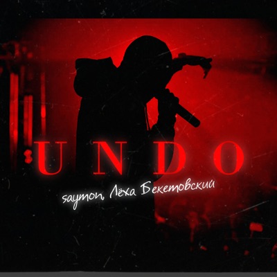 Undo - Single