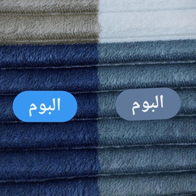 Adam Martin Aljabir - ودتلك امك سلام مسلم الوائلي
