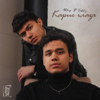 Карие глаза - Single - Akris & Teddy