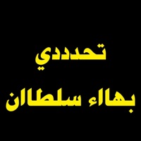 تحدددي - Single - Mohamed Elsayed