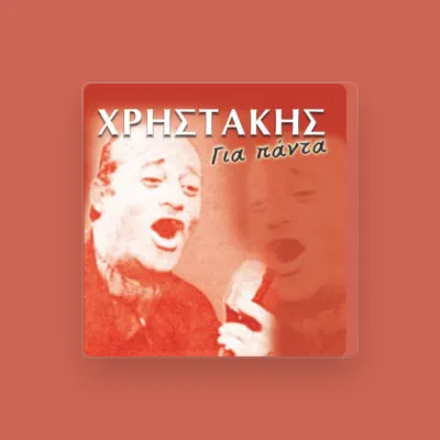 Listen to Xristakis, watch music videos, read bio, see tour dates & more!