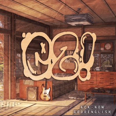 EZ! (feat. GoodEnglish & Stoff) - Single