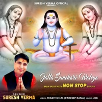 Jatta Sunehari Waleya - Single - Suresh Verma