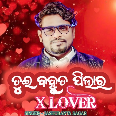 Tui Bahut Pilar X Lover - Single