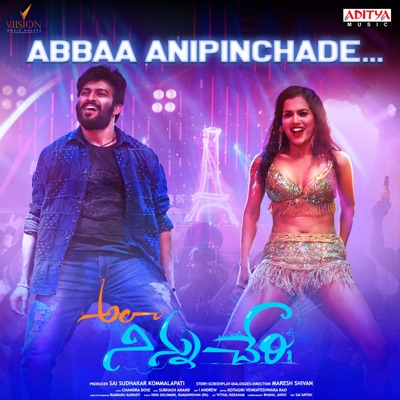 Abbaa Anipinchade (From "Ala Ninnu Cheri") - Single