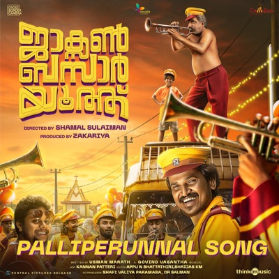 Palliperunnal Song (From "Jackson Bazaar Youth") - Single