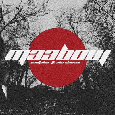 معبوچ (feat. Abo elanwar ابو الانوار) - Single