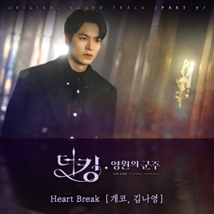 The King : Eternal Monarch, Pt. 9 (Original Television Soundtrack) - Single
