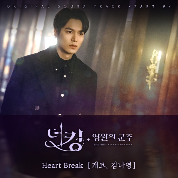 The King : Eternal Monarch, Pt. 9 (Original Television Soundtrack) - Single