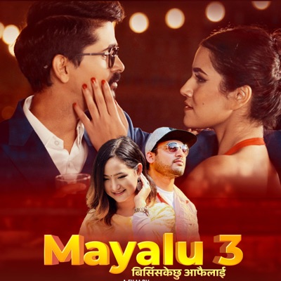 MAYALU 3 (BIRSI SAKECHHU AFAILAI) (feat. Ramesh Kadel & Melina Rai) - Single
