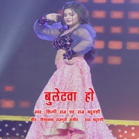 Bulletwa Ho - Single - Shilpi Raj & Raj Yaduvanshi