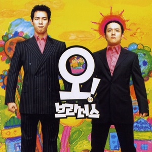 Oh! Brothers (Original Soundtrack)