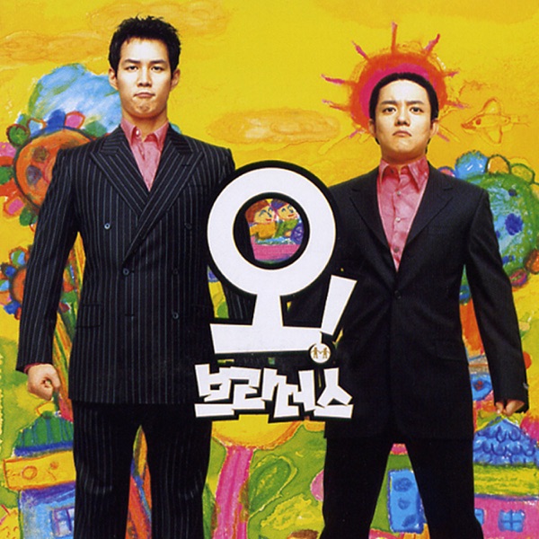 Oh! Brothers (Original Soundtrack)