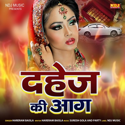 Dahej Ki Aag - Single