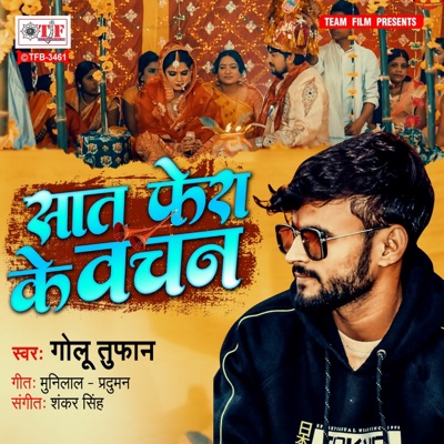 Sat Fera Ke Wachan - Single