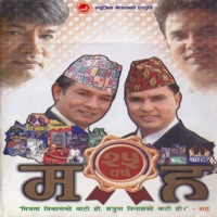 Maha 25 Years MP3 - Madan Krishna Shrestha, Hari Bansha Acharya, Rajaram Paudel & Subarna Chhetri