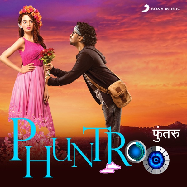 Phuntroo (Original Motion Picture Soundtrack) - EP