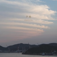 Yuunagi - Single - Paniyolo