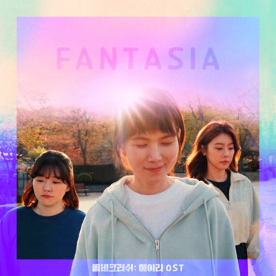 Zombie Crush HEYRI (Original Motion Picture Soundtrack) - FANTASIA - Single