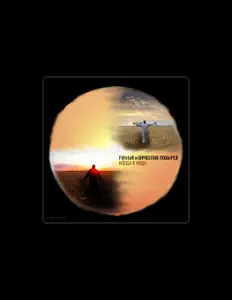 Вячеслав Лобырев सुनें, म्यूज़िक वीडियो देखें, बायो पढ़ें, दौरे की तारीखें और बहुत कुछ देखें!