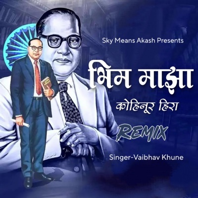 Bhim Maza Kohinoor Hira (Remix) - Single