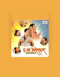 Poslechněte si interpreta D M Mirasdaar, sledujte hudební videa, přečtěte si životopis, podívejte se na data turné a další informace.